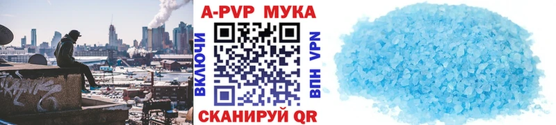 Альфа ПВП VHQ  Купить где  Кувандык 