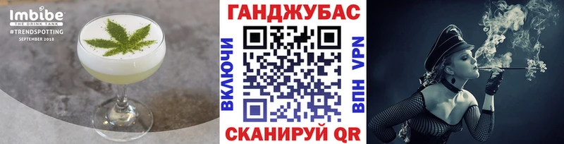 Печенье с ТГК марихуана Кувандык