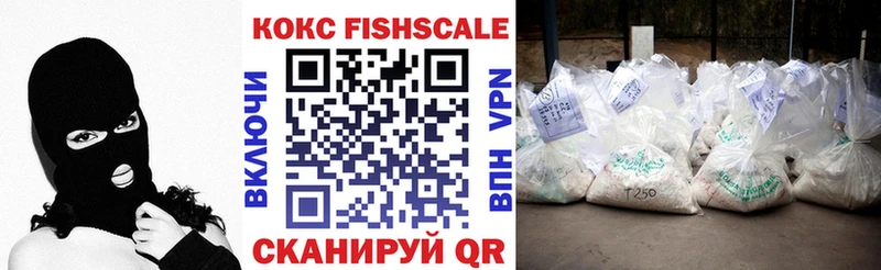 Кокаин 99%  Купить закладки  Кувандык 