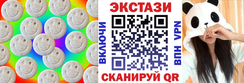 Купить  Кувандык  Ecstasy Дубай 