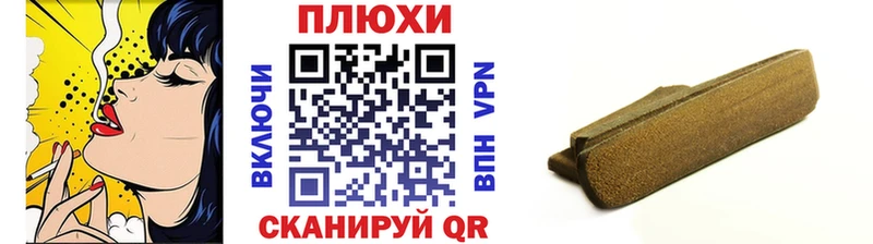ГАШИШ индика сатива  Купить где  Кувандык 