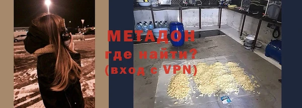 героин Беломорск
