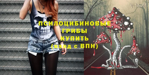 дистиллят марихуана Белокуриха