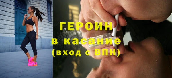 героин Беломорск