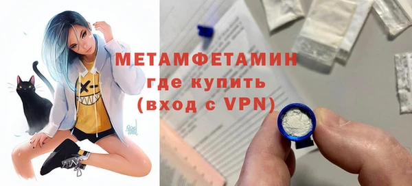 героин Беломорск
