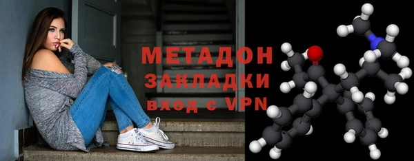 героин Беломорск