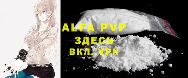 дистиллят марихуана Белокуриха