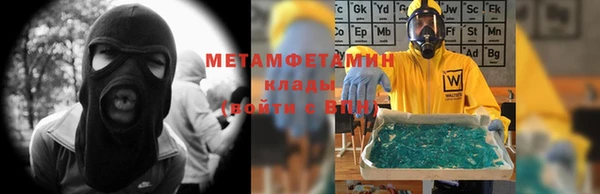 амф Богородск