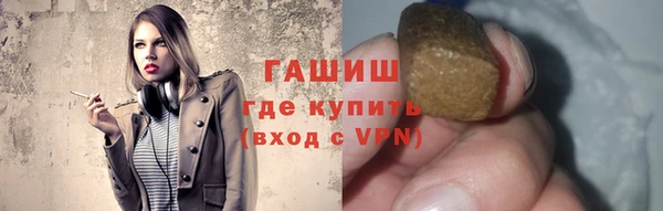 дистиллят марихуана Белокуриха