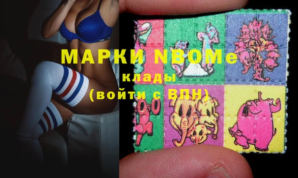 дистиллят марихуана Белокуриха