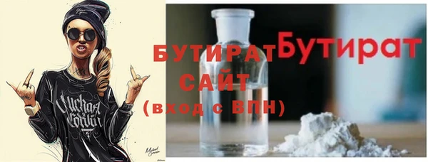 героин Беломорск