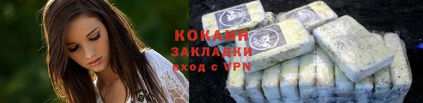 дистиллят марихуана Белокуриха
