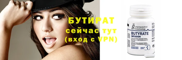 дистиллят марихуана Белокуриха
