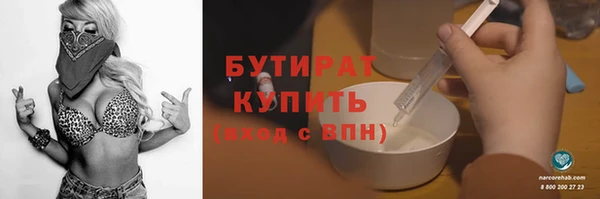 дистиллят марихуана Белокуриха