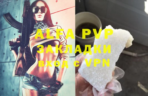 героин Беломорск