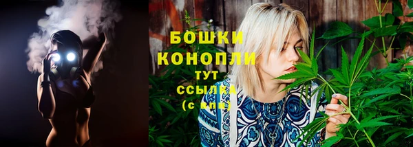 дистиллят марихуана Белокуриха