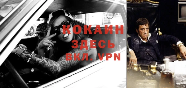 героин Беломорск