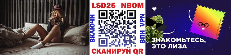 Наркотические марки 1,5мг  Купить  Кувандык 