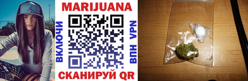 Каннабис OG Kush Кувандык